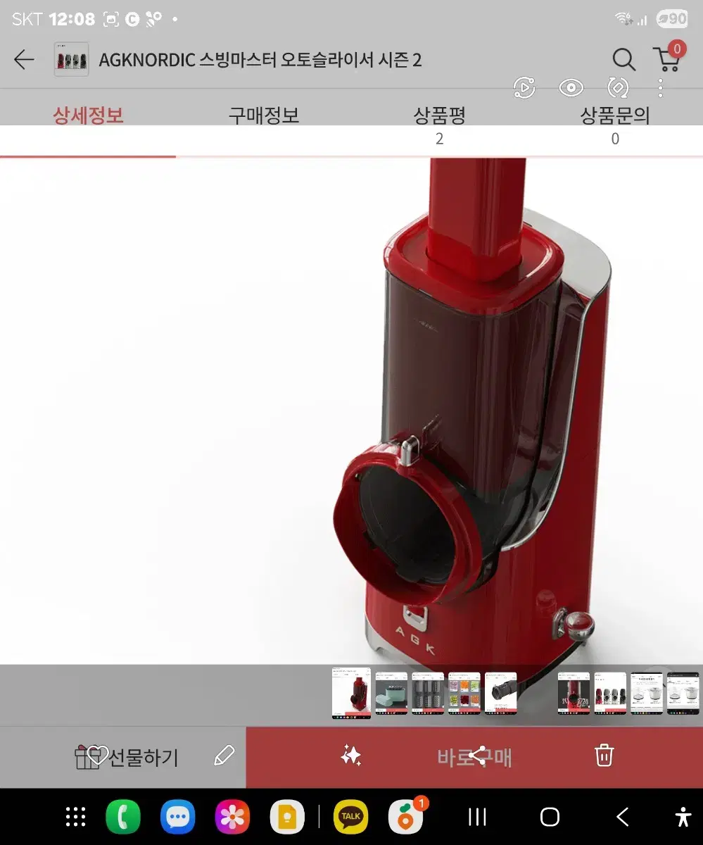thumbnail-3